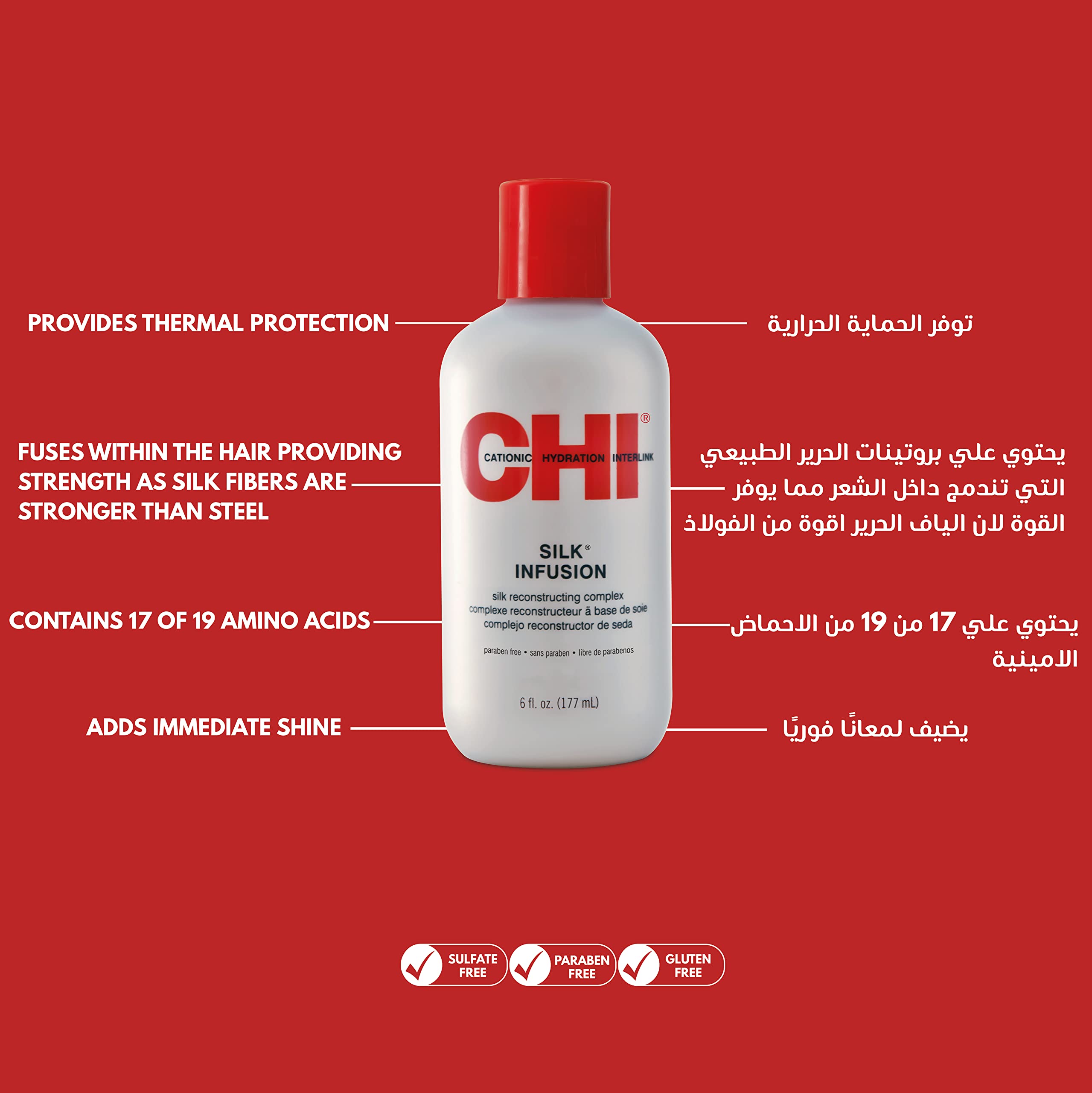 CHI - SILK INFUSION - RECONSTRUCTING COMPLEX