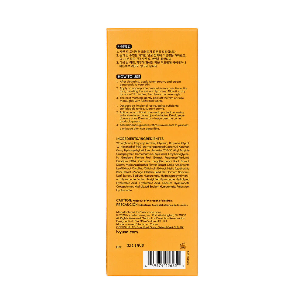 Kiss New York Radiant Glow Kojic Acid Overnight Wrapping Mask 2.53 fl oz - KWR02